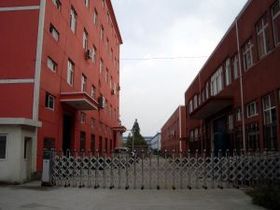 宁波市鄞州合普日用品厂 专注办公用品的专业制造商