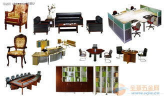 办公用品采购全攻略 品牌、批发与图片指南