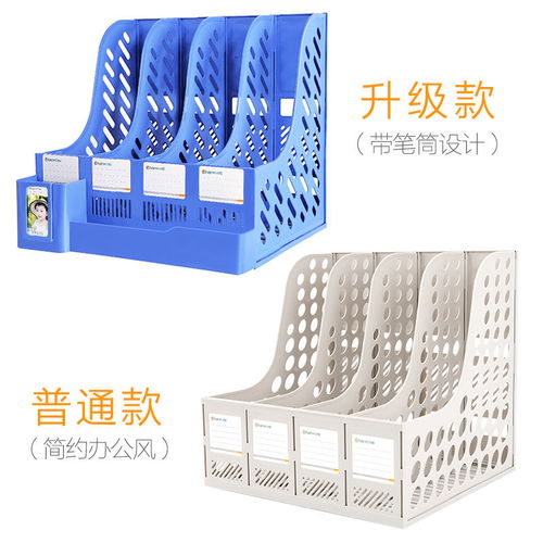 办公桌面高效收纳利器 加厚文件架的多功能应用