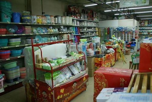 日用百货与化妆品 经营范围全解析