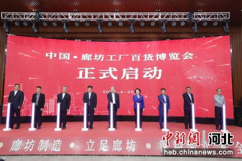 中国全品类日用百货博览会暨廊坊工厂百货展 6月聚焦办公用品，引领行业新风尚